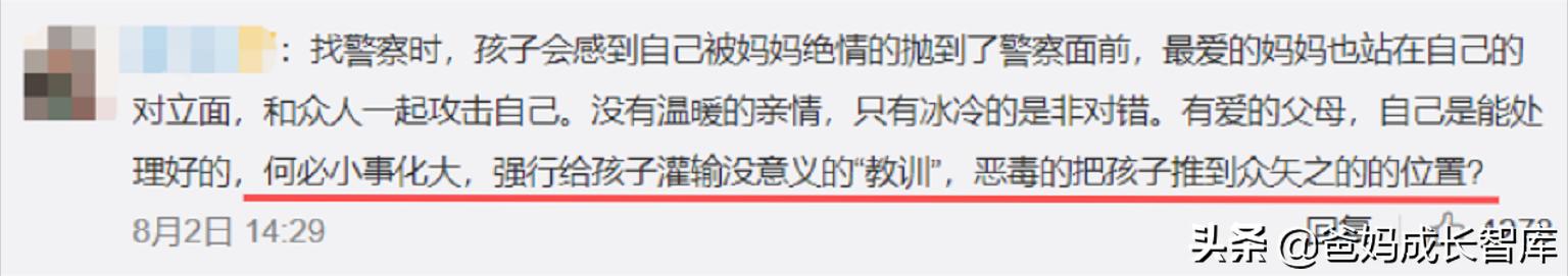 面对偷东西的孩子父母该怎么做,儿子偷东西父母有法律责任吗