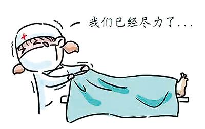 辗转多所医院,辗转多地多家医院