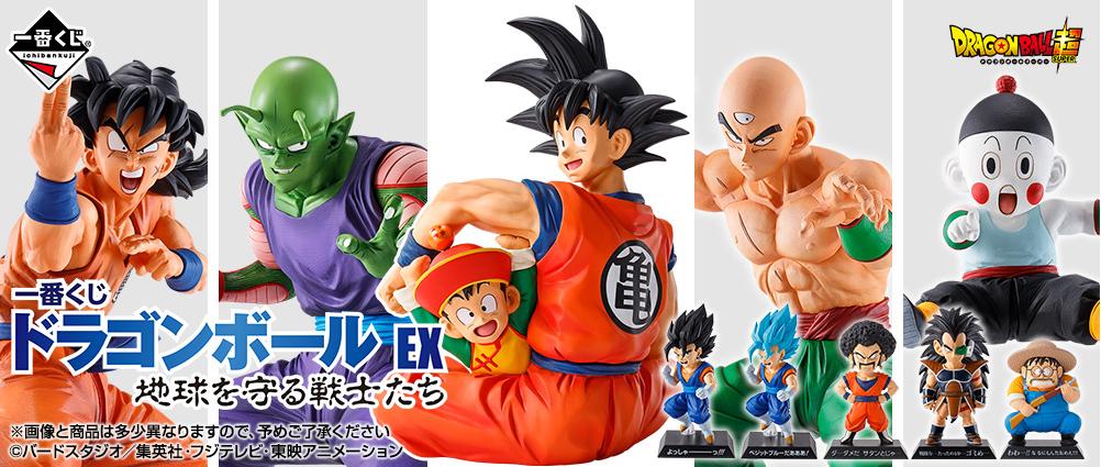 一番赏什么时候流行的,新出的一番赏为什么那么贵