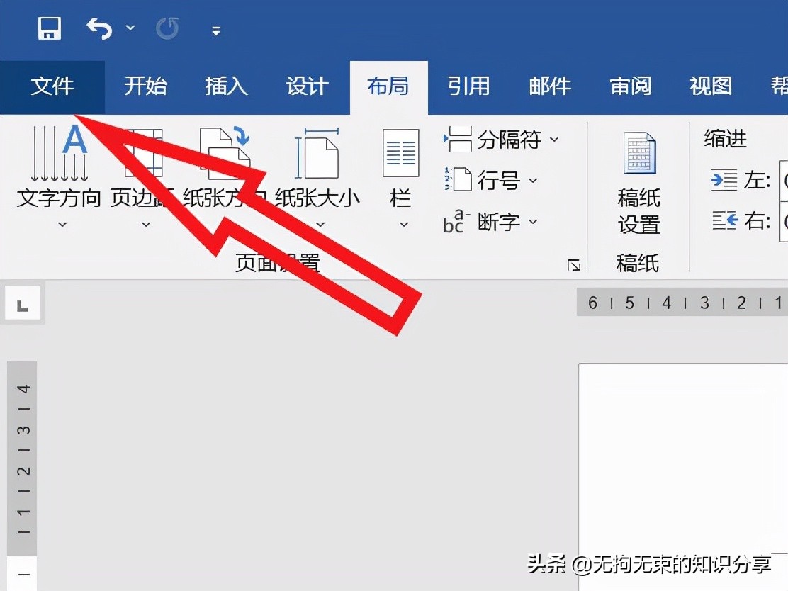 word实用技巧大全视频,word技巧知识基础篇1