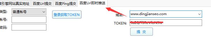 百度、360快速收录新上线网站技巧、方法