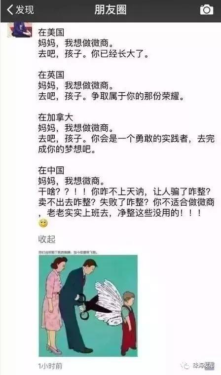 微商代购什么时候可以做,代购有没有新规