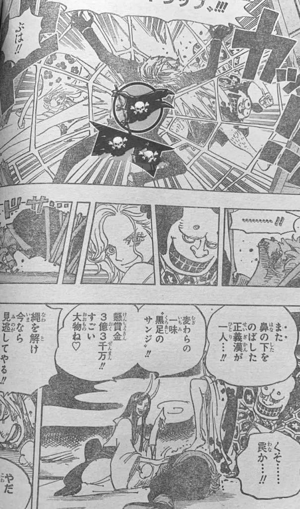 海贼王997：山治被一帮*女妓**群殴，无力反抗，还被索隆徒弟暴打