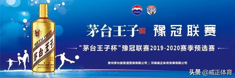 茅台王子邀请赛,2022茅台王子杯直播表