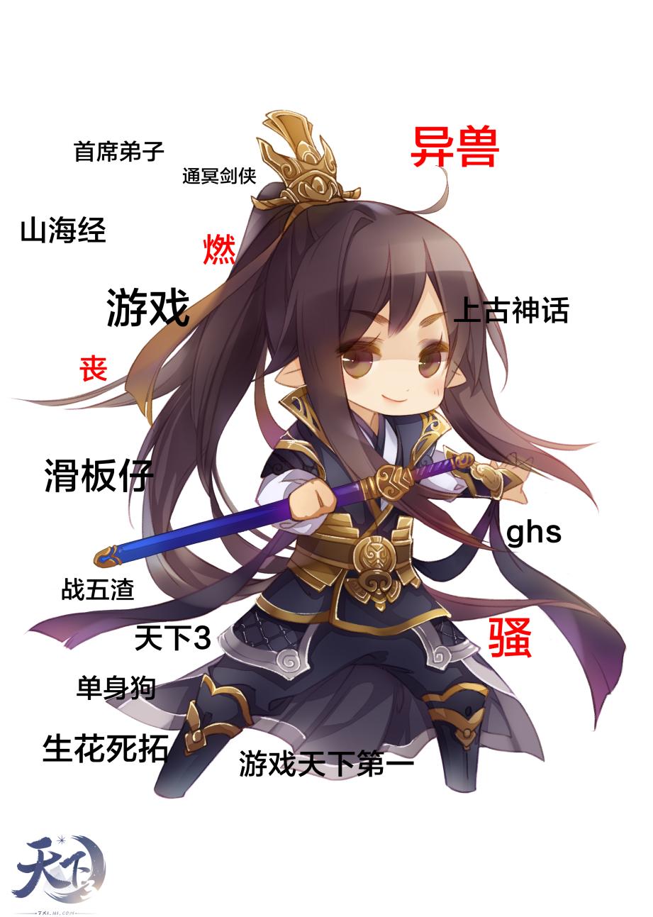 双春闰二月有什么禁忌,闰四月和四月有什么不一样