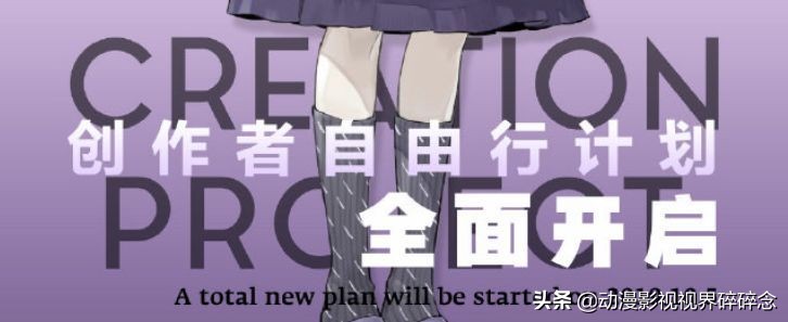 漫展中的中国文化,从漫展出来的感觉