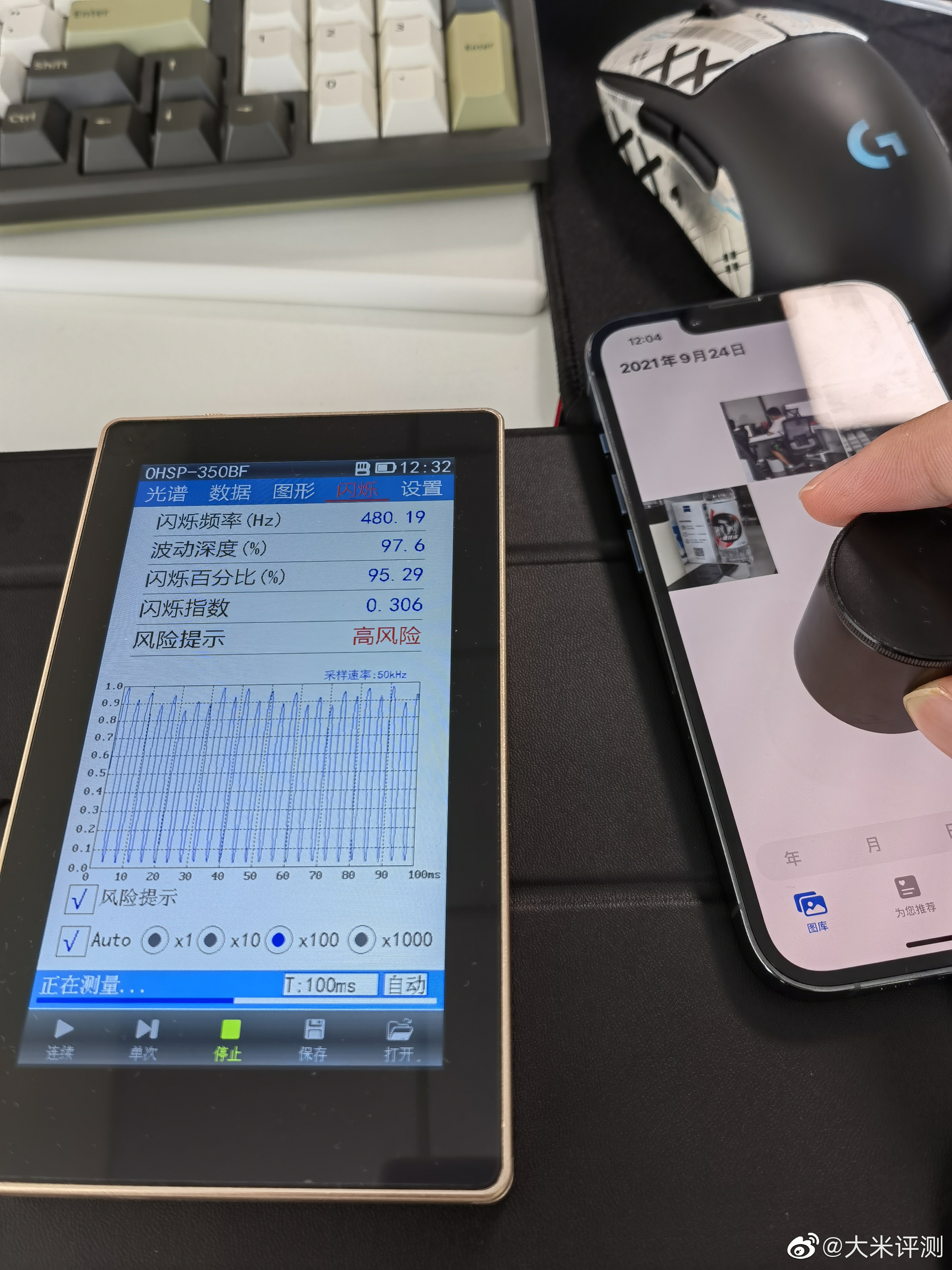 iphone11prooled屏闪厉害吗,iphone11pro屏幕频闪严重吗