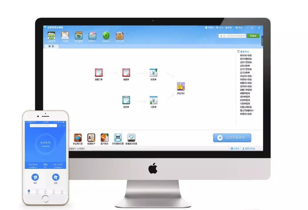 多店铺管理系统怎么操作,店铺顾客管理软件