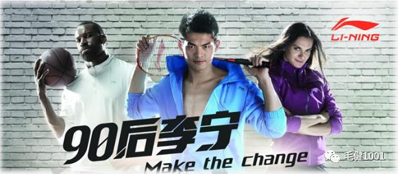 中国鞋服市场面临的挑战,王子与平民