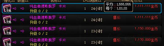 dnf打金团搬砖,dnf新手零氪搬砖攻略