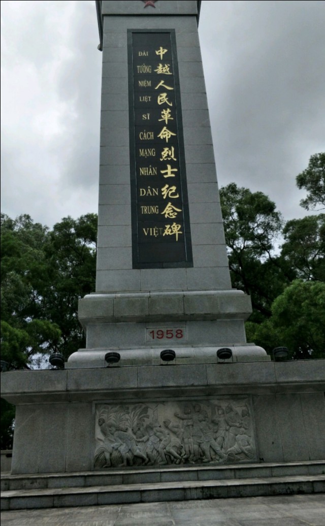 中国海岸线北端的起点,中国海岸线最南端东兴