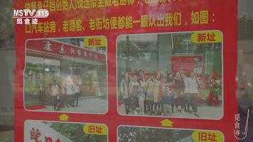 315民间打假,315打假会打掉多少假货店