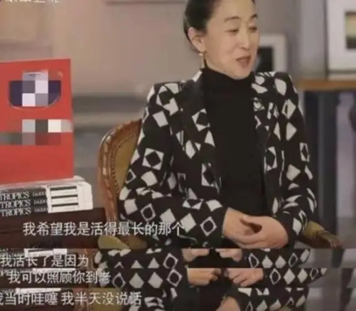 56岁陈瑾讲述未婚无子女,55岁陈瑾和亲哥哥相约一生不婚