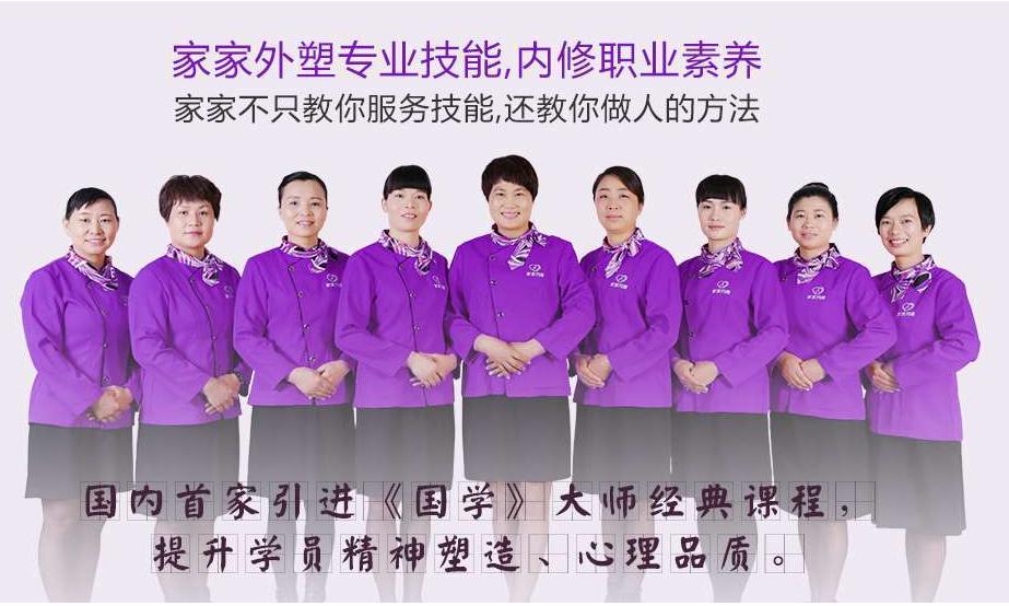 初级月嫂应该具备哪些技能呢,新手月嫂要学哪些技术