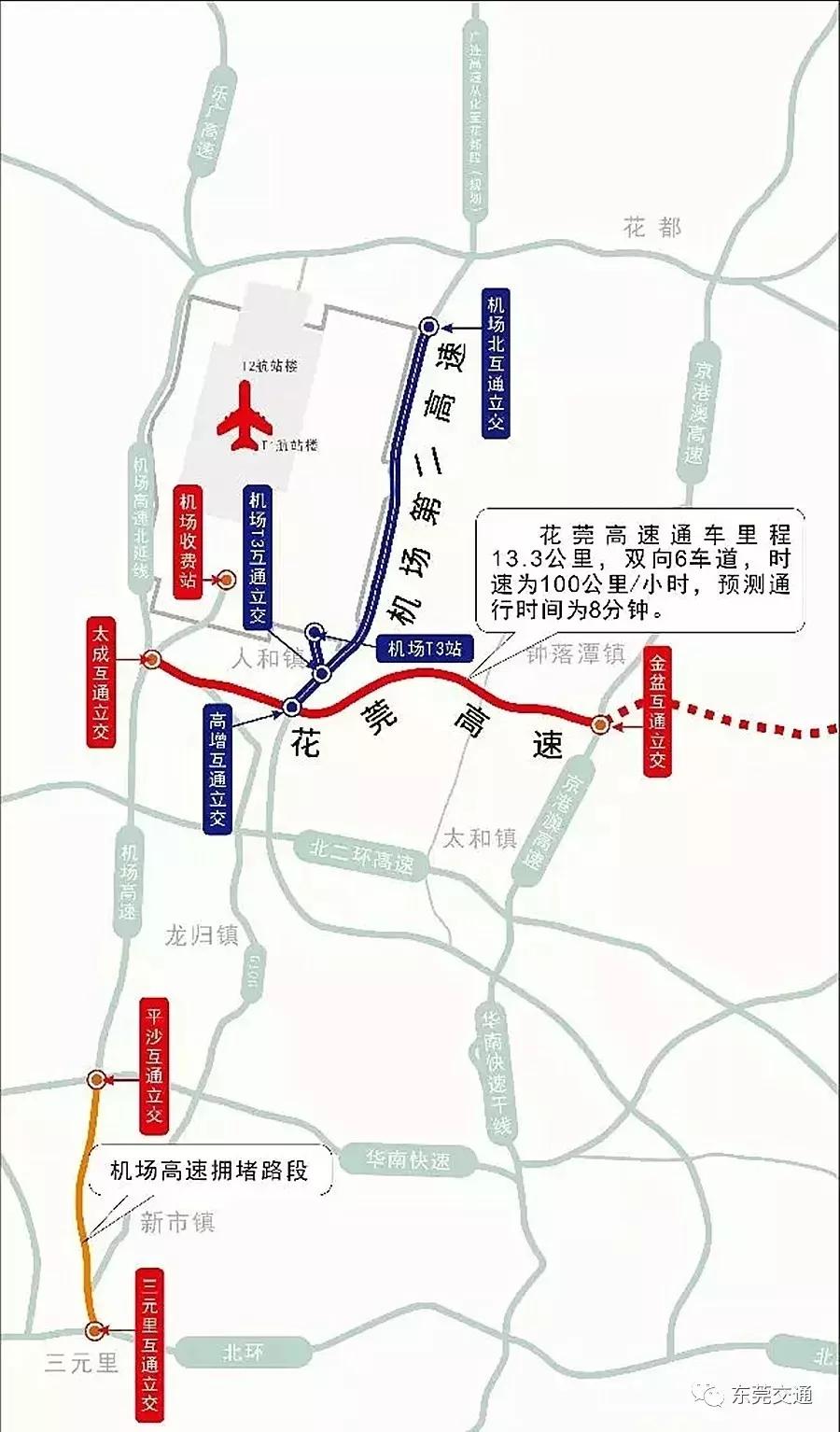 大局已定我们扭转乾坤,大局已定惠州横沥在哪呢