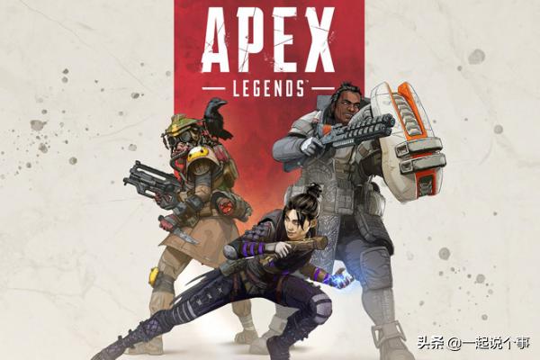 apex安装,apex英雄国际服手游安装教程