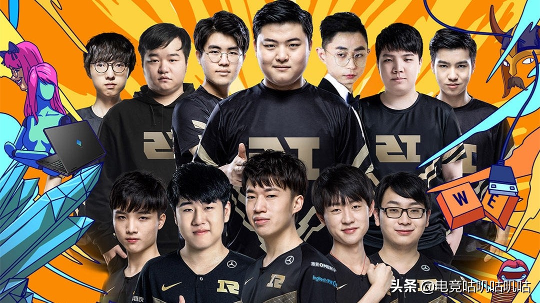 rng战队德杯,皇族游戏公会