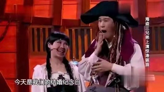 小沈阳和沈春阳爱情故事,小沈阳沈春阳爱情混剪