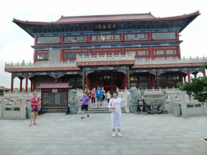 蓬莱仙境游戏手机版,蓬莱仙境游记全集