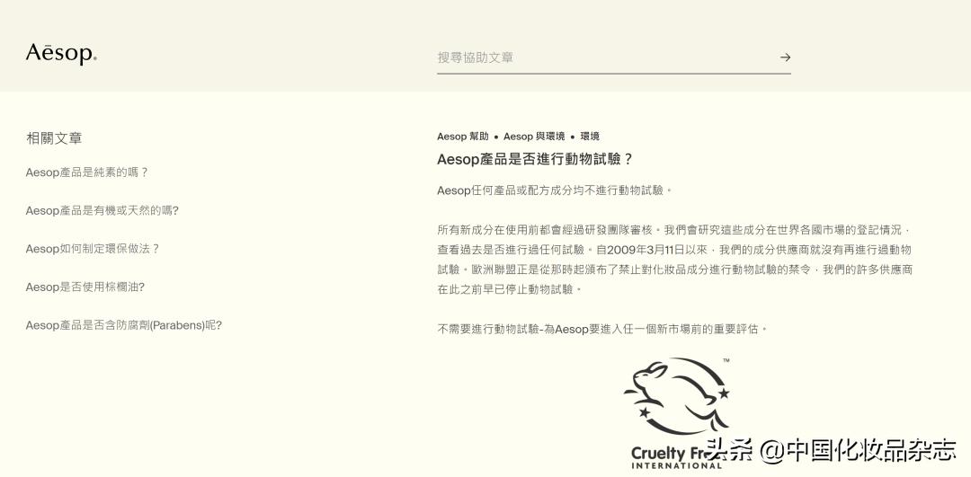 化妆品安全与动物试验,化妆品进口需要动物实验么