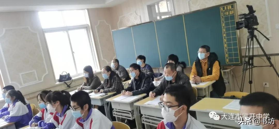 2023年甘井子区青年教师素质考核,大连甘井子教师素质考核