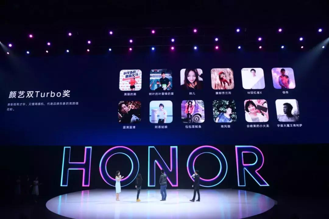 2018花粉年会亮点,各地花粉齐聚华为发布会