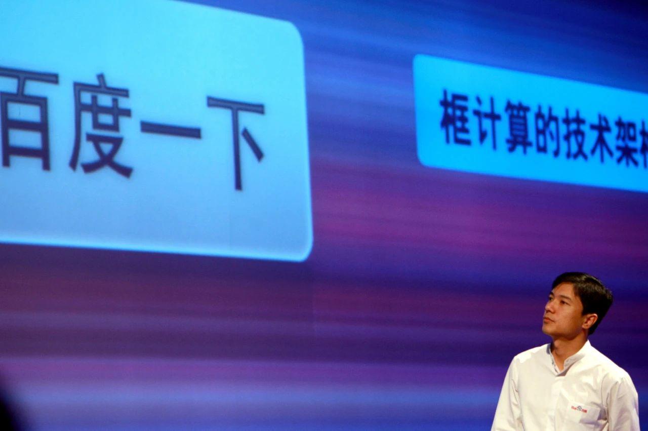 重磅|百度冠礼之年：超级AI养成记