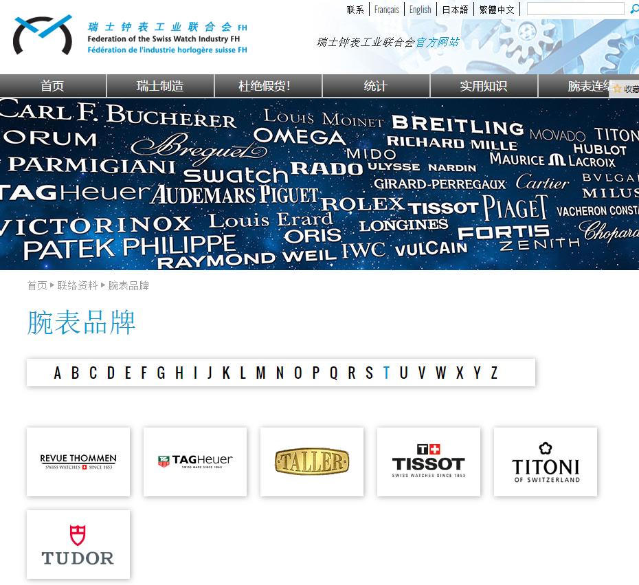 新手入门这三款基础腕表值得一看,入门腕表保值