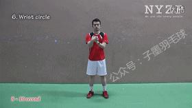 「羽球教学」第四节：运动前的热身和拉伸