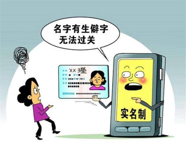 孩子取名字最忌讳的四个字,给孩子起名字最忌讳的三十六个字