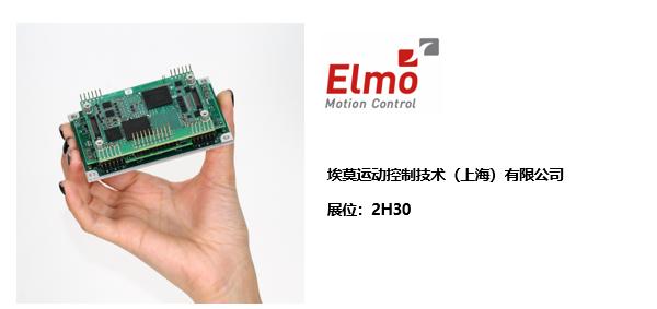 nepcon智能工厂,nepcon亚洲电子展开展