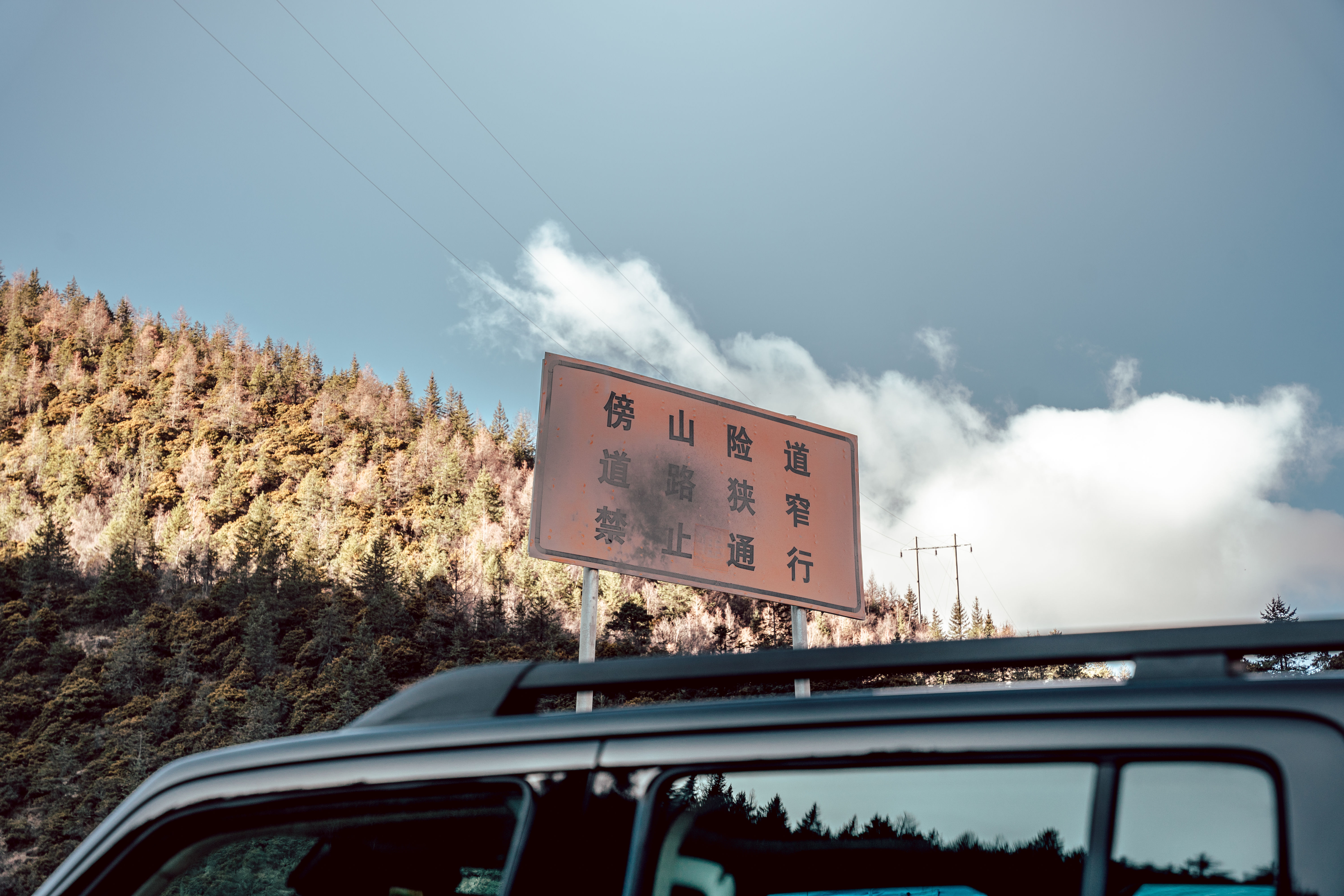 坦克300西藏自驾感受,坦克300川西