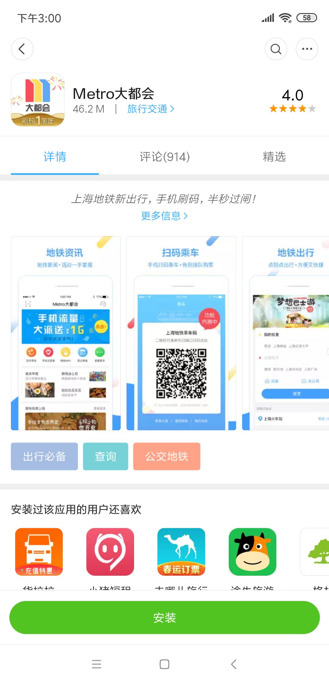 上海迪士尼游玩攻略地图,上海迪士尼乐园攻略淡季