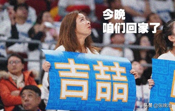 cba第12轮辽宁对山东,郭士强回到辽篮主场