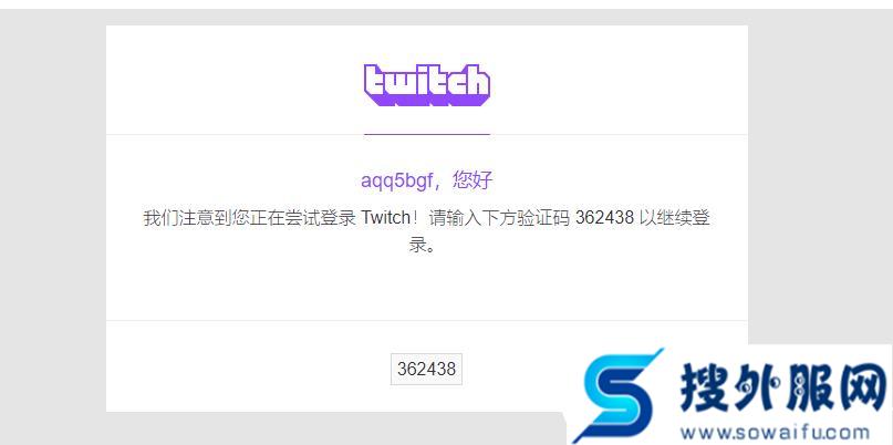 手机twitch怎么连接拳头账号,twitch直播怎样创建账号
