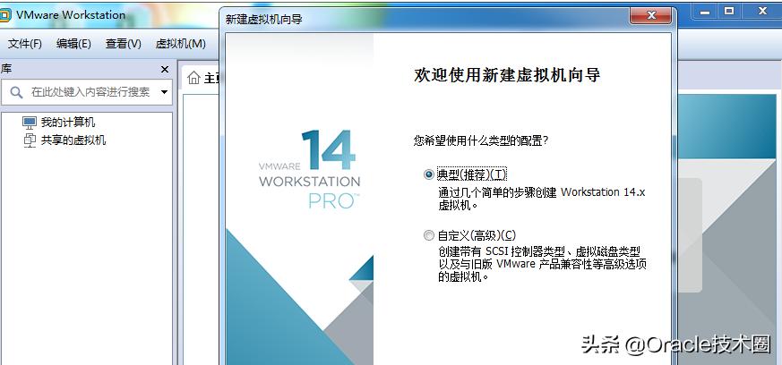 vmware虚拟机怎么使用,vmware虚拟机安装打印机