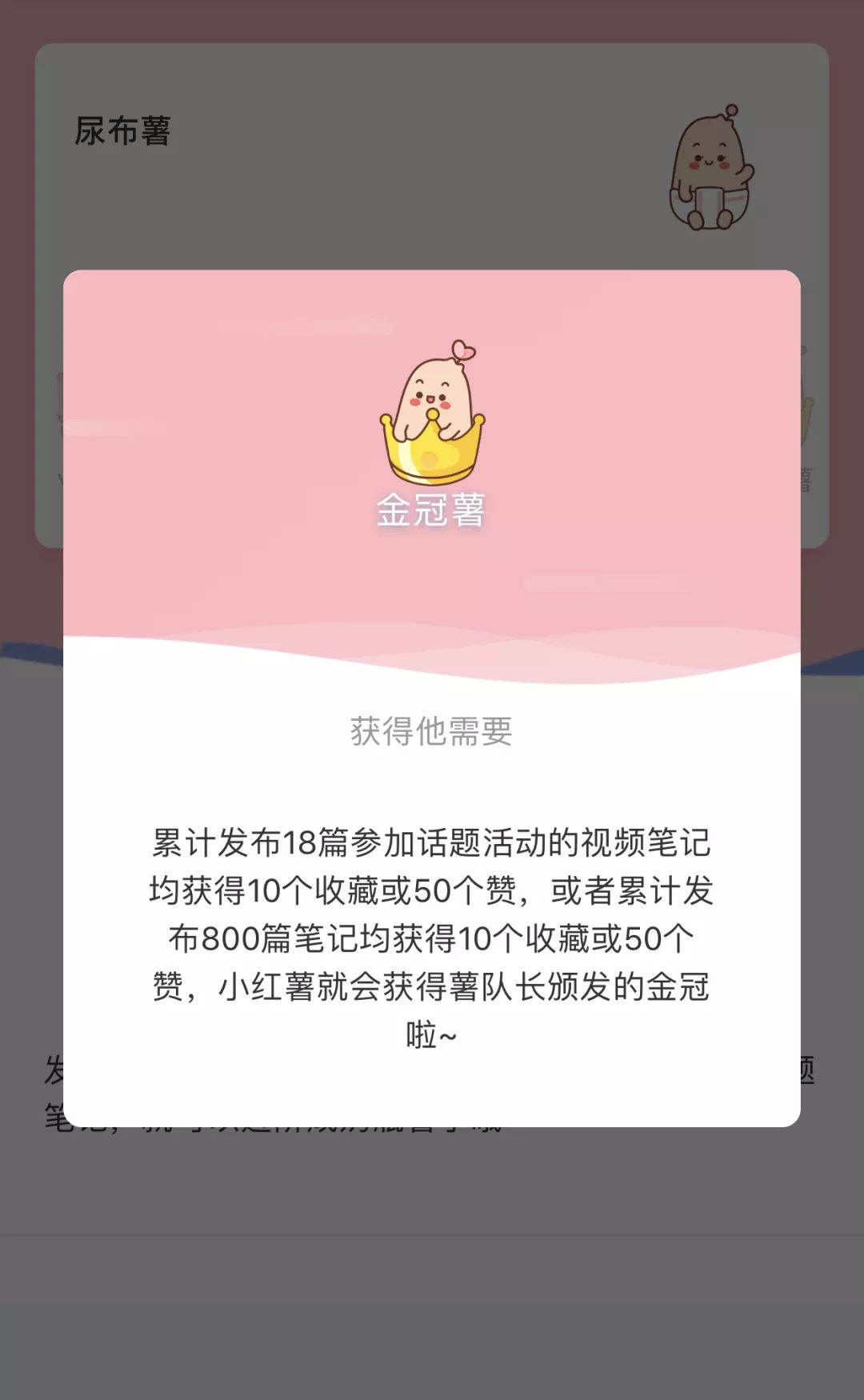 小红书账号权重算法怎么算,小红书笔记中包含算法生成内容