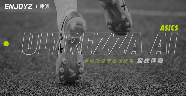 换上TA究竟能不能解锁“小白”技能？