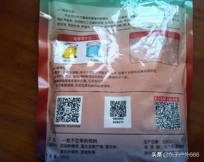 “不空军”鱼饵真的能够不空军吗？看看这些你就明白了