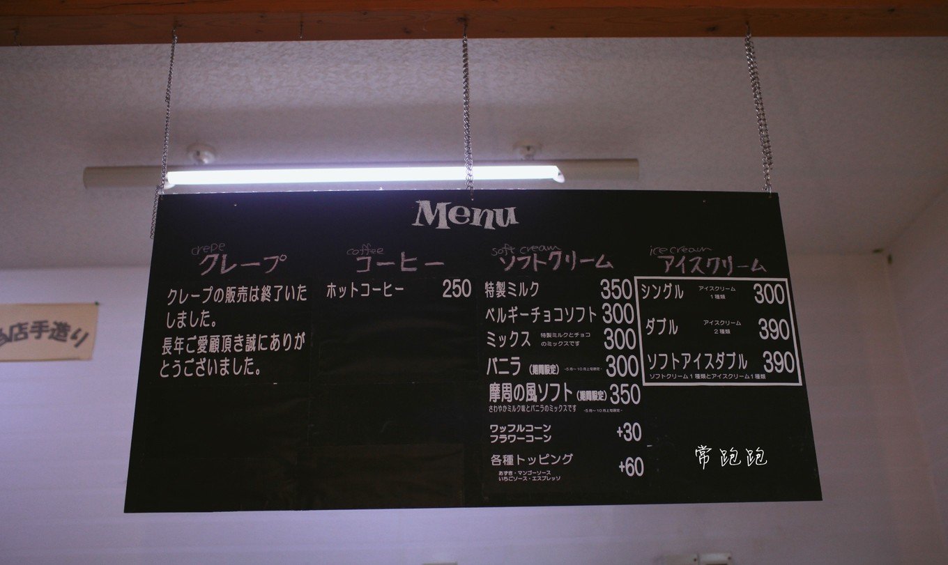 港口风情街美食,北海道美景旅游美食攻略