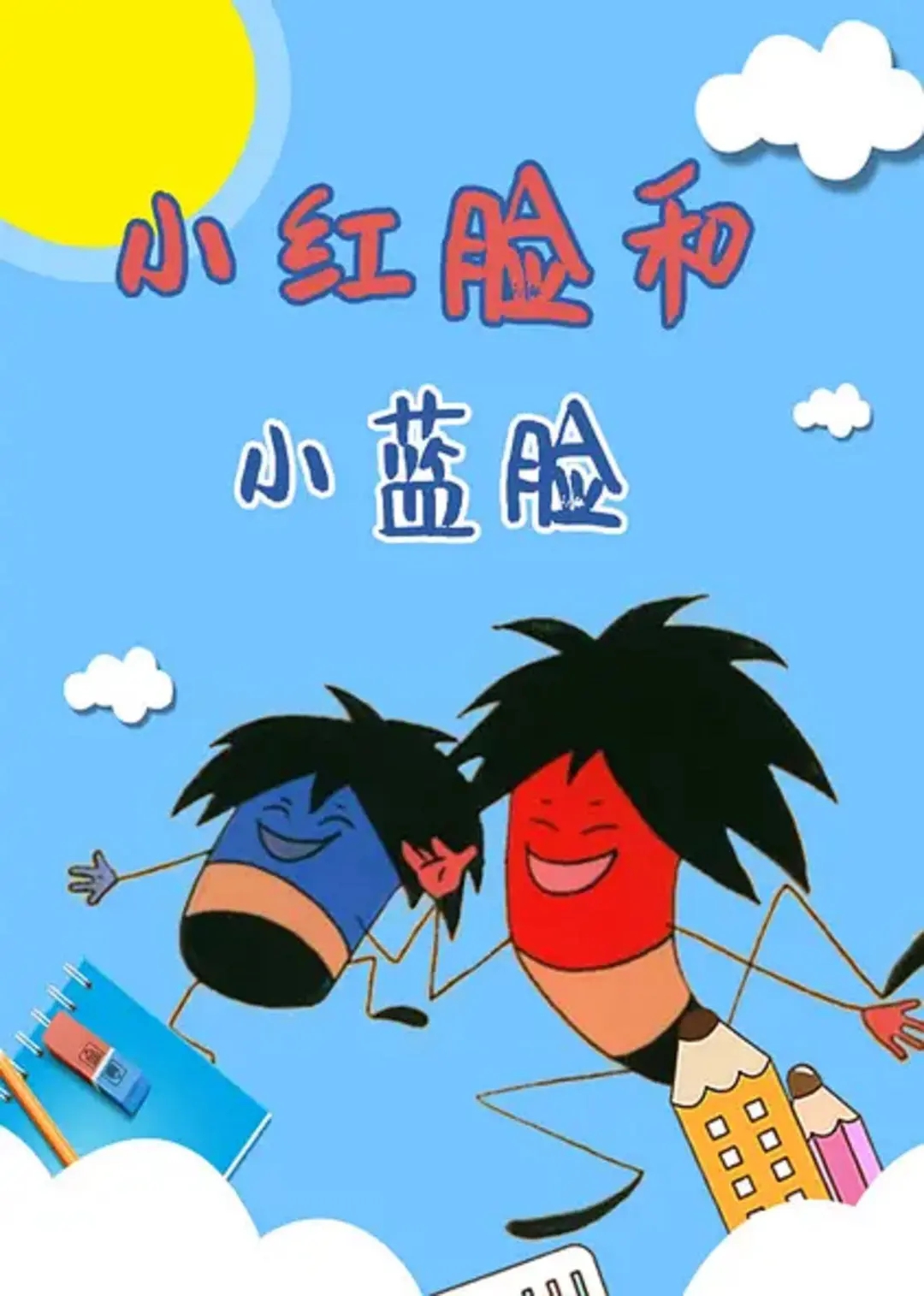 回忆杀！那些占领我们80年代童年生活的动画片