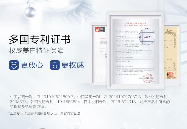 用了很多护肤品还是不白,白月光护肤品哪个更提亮皮肤