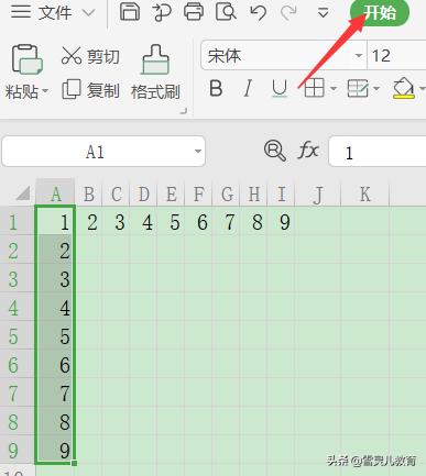 wps表格单元格求和,wps有小数点的单元格怎么求和