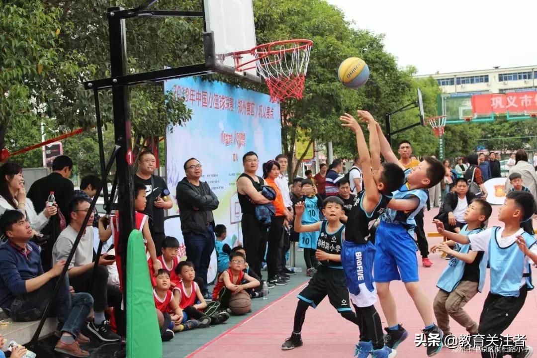 郑州小学篮球四强赛,郑州桐柏路小学篮球赛
