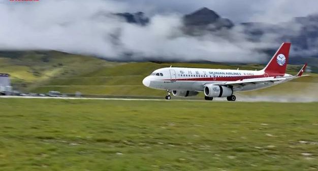 甘孜州蓝逸,蓝逸甘孜