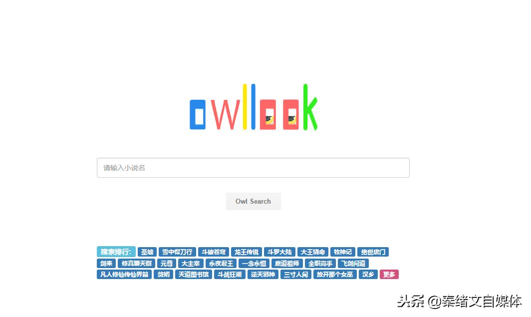 6个自媒体人挖空心思寻找的网站……每个都强大到无以复加！干货