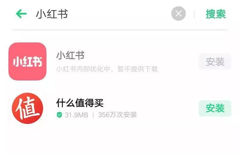 小红书头像,小红书和抖音的区别