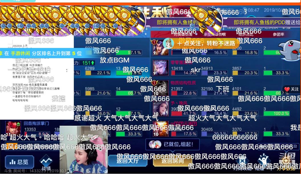 斗鱼pdd送礼物,斗鱼pdd回归送礼物视频