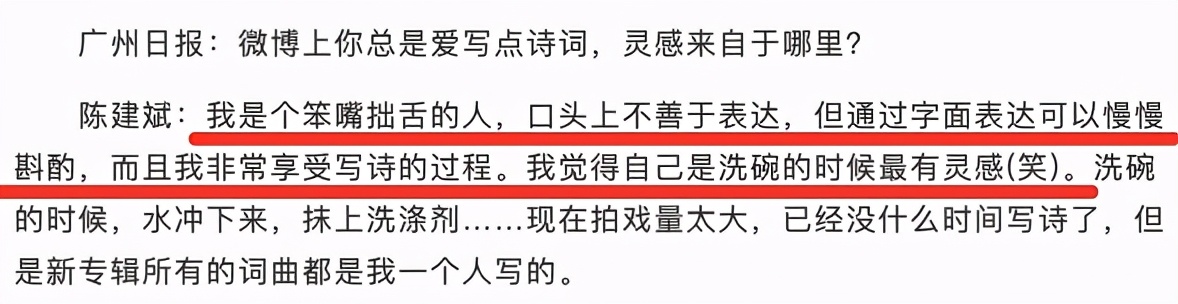 为什么现在越来越能理解真香,全网都对我真香了百度云