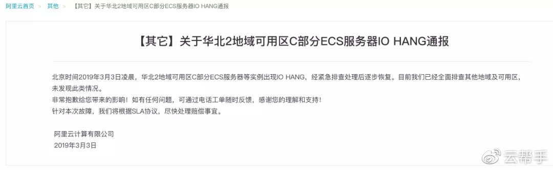 服务器宕机解决方法的优点,服务器宕机运维